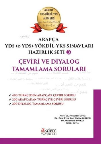 Arapça YDS (e-YDS)-Yökdil Sınavları Hazırlık Seti 3 - Kitapiks.com