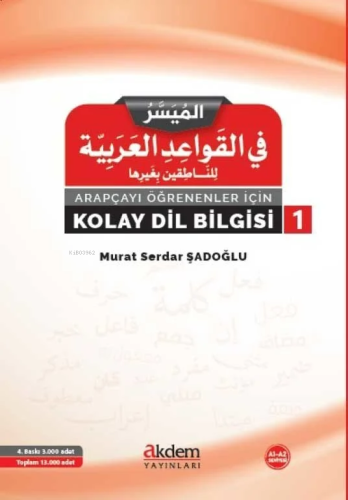 Arapçayı Öğrenenler İçin Kolay Dilbigisi - Kitapiks.com