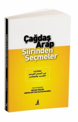 Çağdaş Arap Şiirinden Seçmeler - Kitapiks.com