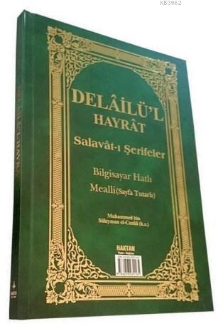 Delailü'l Hayrat - Salavat-ı Şerifler (Kod:H-27, Orta Boy); Bilgisayar