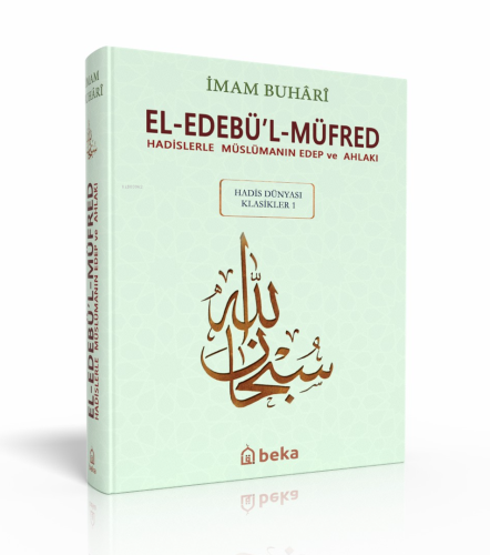 El-Edebül-Müfred ( Küçük Boy-Arapça Metinli ) - Kitapiks.com