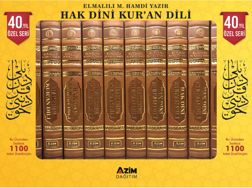 Hak Dini Kur'an Dili (10 Cilt Takım ) (40. Yıl Özel Seri) - Kitapiks.c