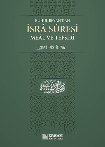 İsra Suresi Meâl ve Tefsiri - Kitapiks.com