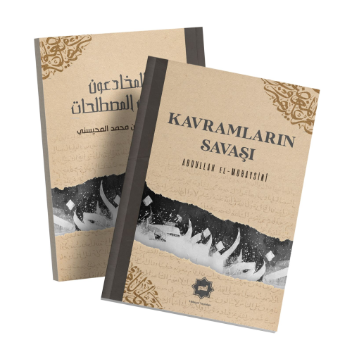 Kavramların Savaşı - Kitapiks.com