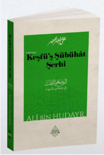 Keşfü’ş Şübühat Şerhi - Kitapiks.com