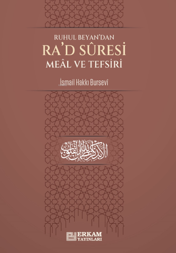 Ra'd Suresi Meâl ve Tefsiri - Kitapiks.com