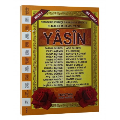 Rahle Boy 41 Yasin-i Şerif İri Yazılı - Kitapiks.com