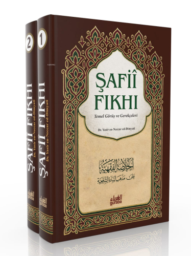 Şafii Fıkhı (2 Cilt);Temel Görüş ve Gerçekleri - Kitapiks.com