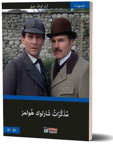 Sherlock Holmes'ün Anıları (Arapça) B1-B2 - Kitapiks.com