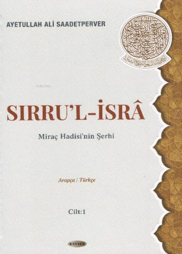 Sırrul İsra;Miraç Hadisi’nin Şerhi Cilt-1 - Kitapiks.com