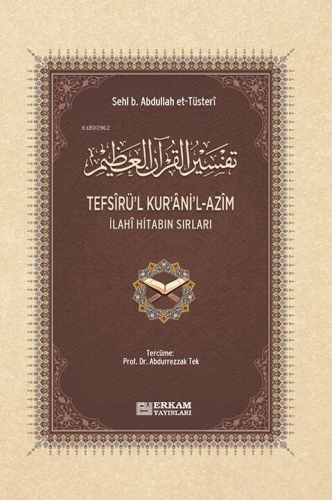 Tefsîrü’l-Kur’âni’l-Azîm Arapça - Ciltli - Kitapiks.com