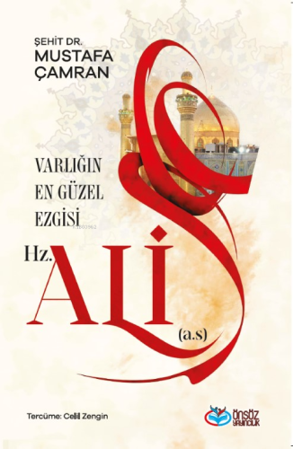 Varlığın En Güzel Ezgisi Hz.Ali(a.s.) - Kitapiks.com