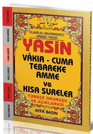 Üçlü Yasin (Ayfa-38, Fihristli, Cep Boy, Türkçeli); Vakıa - Cuma Tebareke Amme ve Kısa Sureler - 1