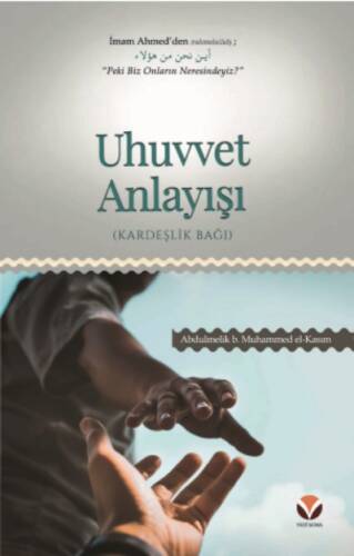 Uhuvvet Anlayışı - 1