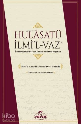 Ḫulâṣatü İlmi’l-Vaz;İslam Düşüncesinde Vaz' İlminin Kuramsal Boyutları - 1