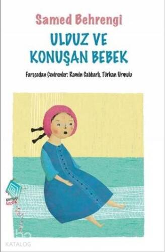 Ulduz ve Konuşan Bebek - 1