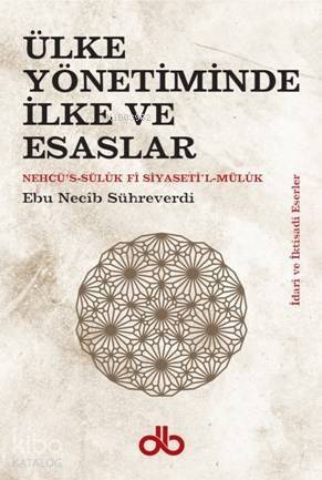 Ülke Yönetiminde İlke ve Esaslar - 1