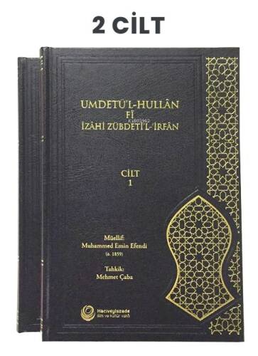 Umdetül'l-Hullan Fi İzahi Zübdeti'l- İrfan ;2 Cilt - 1