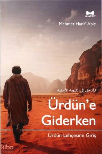 Ürdün'e Giderken - Ürdün Lehçesine Giriş - 1