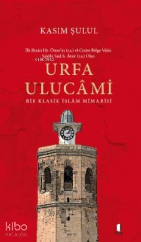 Urfa Ulucami - 1