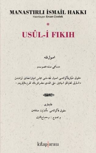 Usul-i Fıkıh - 1