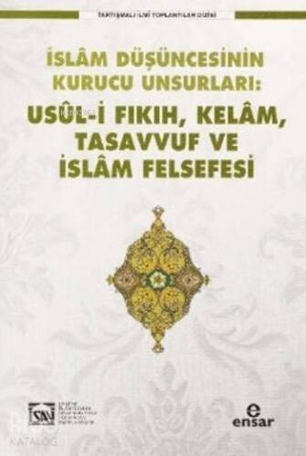 Usül-i Fıkıh Kelam Tasavvuf ve İslam Felsefesi - 1