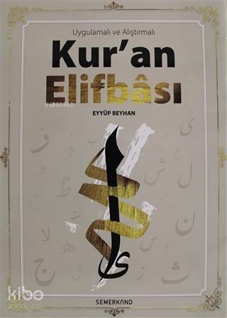 Uygulamalı ve Alıştırmalı Kur'an Elifbası - 1