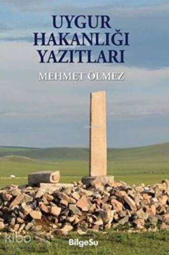 Uygur Hakanlığı Yazıtları - 1