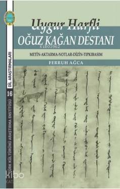 Uygur Harfli Oğuz Kağan Destanı; (Metin-Aktarma-Notlar-Dizin-Tıpkıbasım) - 1