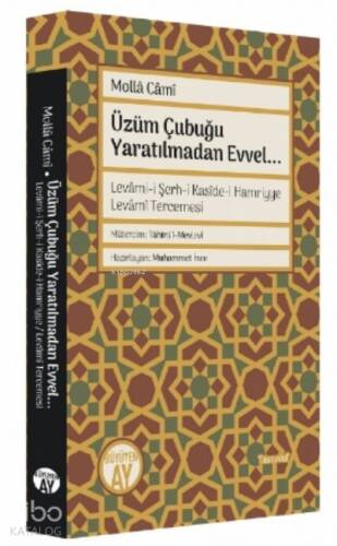 Üzüm Çubuğu Yaratılmadan Evvel...;Levâmi-i Şerh-i Kasîde-i Hamriyye Levâmî Tercemesi - 1