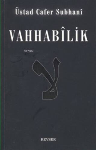 Vahhabilik - 1