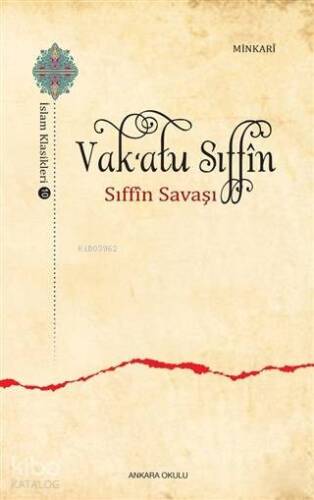 Vak‘atu Sıffin; Sıffin Savaşı - 1