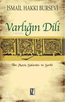 Varlığın Dili; İbn Meşiş Salavâtı ve Şerhi - 1