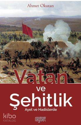 Vatan Ve Şehitlik - 1