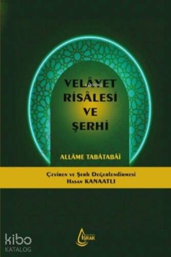 Velayet Risalesi ve Şerhi (Ciltli) - 1