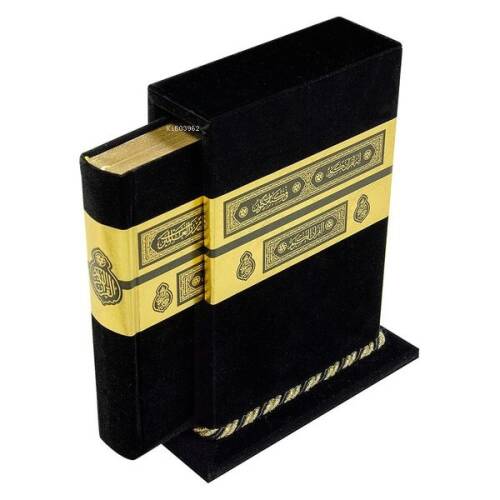 Velvet Bound Qur'an Al­Kareem With Kaaba Box (Bag Size) - 1