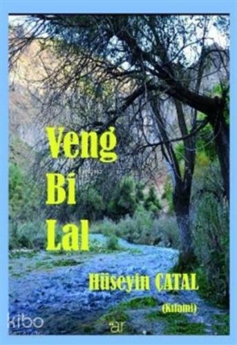 Veng Bi Lal - 1