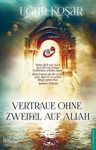 Vertraue Ohne Zweifel Auf Allah - 1