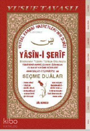 Veysel Karani Hazretlerinin Duası ve Yasin-i Şerif (Fihristli ) - 1