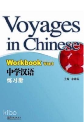 Voyages in Chinese 1 WB NEW (Gençler için Çince Alıştırma Kitabı+ MP3 CD) - 1