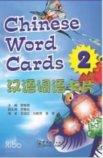 Voyages in Chinese 2 Chinese Word Cards - 1