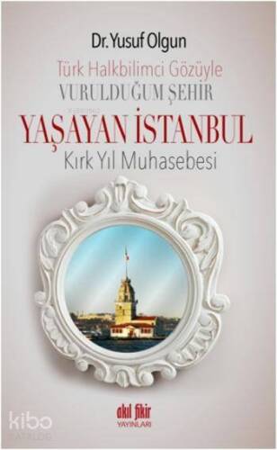 Vurulduğum Şehir Yaşayan İstanbul - 1