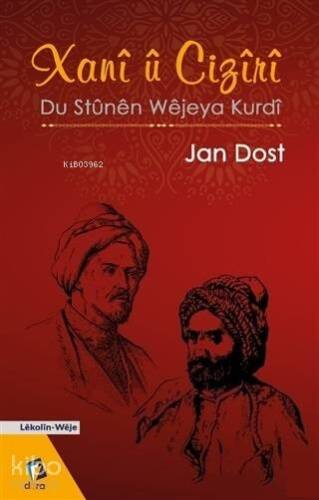 Xani Ü Ciziri - Du Stünen Wejeya Kurdi - 1