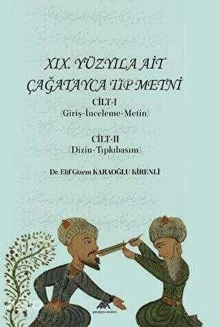 XIX. Yüzyıla Ait Çağatayca Tıp Metni Cilt-I (Giriş-İnceleme-Metin) Cilt-II (Dizin-Tıpkıbasım) - 1