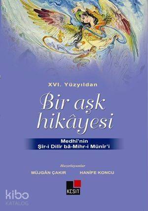 XVI. Yüzyıldan Bir Aşk Hikayesi - 1