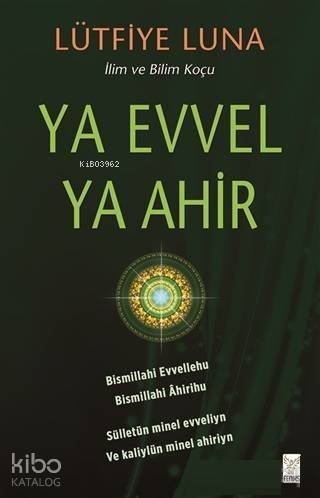 Ya Evvel Ya Ahir - 1