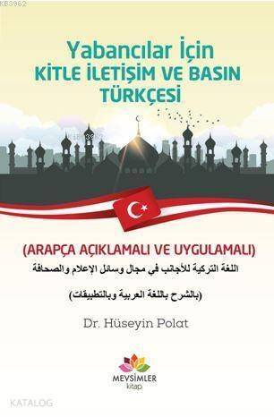 Yabancılar İçin Kitle İletişim Ve Basın Türkçesi; (Arapça Açıklamalı ve Uygulamalı) - 1