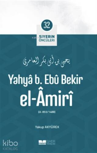 Yahya B Ebu Bekir el Amiri; Siyerin Öncüleri 32 - 1