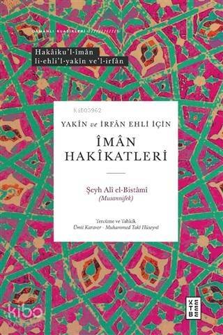 Yakin ve İrfan Ehli İçin İman Hakikatleri; Hakaiku'l-İman Li-Ehli'l-Yakin Ve'l-Irfan - 1