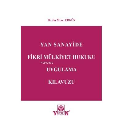 Yan Sanayide Fikri Mülkiyet Hukuku Uygulama Kılavuzu - 1